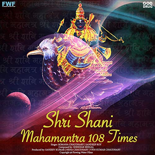 Shani Maha Mantra 108